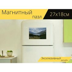 Магнитный пазл "Пейзаж, горы, озеро" на холодильник 27 x 18 см. Lots Prints