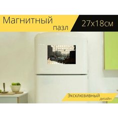 Магнитный пазл "Мумбаи, движение, сигнал" на холодильник 27 x 18 см. Lots Prints