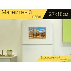Магнитный пазл "Природа, деревья, пейзаж" на холодильник 27 x 18 см. Lots Prints