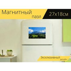 Магнитный пазл "Горный пейзаж, горы, альпы" на холодильник 27 x 18 см. Lots Prints