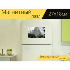 Магнитный пазл "Волшебный замок, замок, королевство" на холодильник 27 x 18 см. Lots Prints