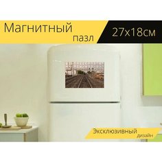 Магнитный пазл "Железная дорога, треки, сакраменто" на холодильник 27 x 18 см. Lots Prints