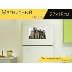 Магнитный пазл "Барский дом, вилла, архитектуры" на холодильник 27 x 18 см. Lots Prints