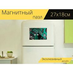 Магнитный пазл "Панель приборов, кабина, инструмент" на холодильник 27 x 18 см. Lots Prints