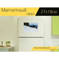 Магнитный пазл "Снег, горы, лес" на холодильник 27 x 18 см. Lots Prints