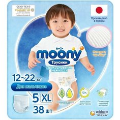 Подгузники-трусики Moony Прикосновение нежности для мальчиков N5 XL 12-22кг 38шт х 3шт