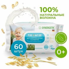 Влажные салфетки Synergetic Pure&Nature детские Пантенол и овсяное молочко 60шт х 2шт