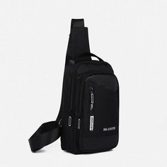 Рюкзак-слинг на молнии, 2 наружных кармана, с USB, цвет чёрный