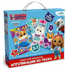 Набор для творчества 3в1, 3 картинки 3 листа стикеров Origami