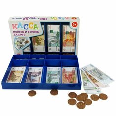 Обучающая игра «Касса. Монеты и купюры для игр» Россия