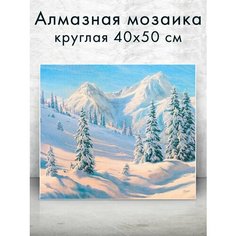 Алмазная мозаика (круг) "Зимний пейзаж" 40х50 см Colibri