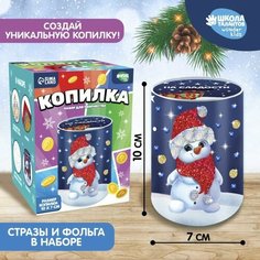 Подарочный набор для творчества . China
