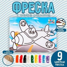 Подарочный набор для творчества . Фреска .2 шт . От 3 лет China