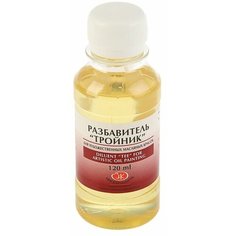 Разбавитель для масляных красок "Тройник" Невская палитра