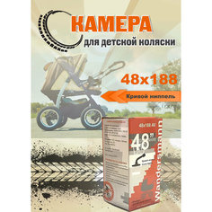 Камера 48х188 для детской коляски, кривой ниппель Велотур