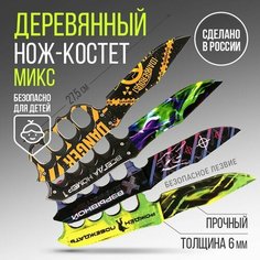 Сувенирное оружие «Нож-костет» микс, длина 27,5 см No Brand