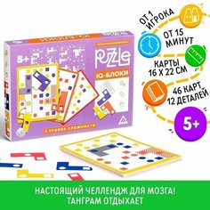 Настольная игра головоломка Puzzle "IQ-блоки. 12 элементов" 2 вид, 5+ ЛАС ИГРАС