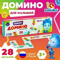 Домино "Фиксики"