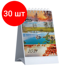 Комплект 30 штук, Календарь-домик настольный Сезоны, 2024, 150x210 Attache