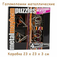 Головоломка металлическая Kaisiqi metal puzzle, 4 головоломки в наборе Synergy Trading