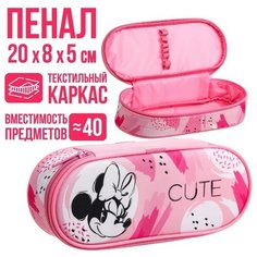 Пенал-футляр, 20х8 см, Минни Маус Disney
