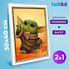 Алмазная мозаика полная выкладка HOBKIT "Малыш йода 30х40+Багет белый " 40х30 размер холста,