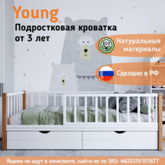 Подростковая кроватка "YOUNG" от Mebelkids, белая/стойки натурального цвета, 180х90см. Dreams