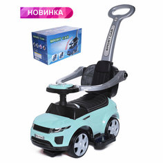 Каталка детская Sport car BabyCare (резиновые колеса, кожаное сиденье), мятный