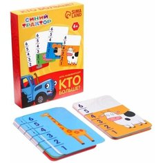 Настольная развивающая игра "КТО больше?" Pro Market