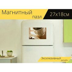 Магнитный пазл "Кофе, кофейные зерна, жареный" на холодильник 27 x 18 см. Lots Prints