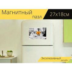 Магнитный пазл "Бокал для мартини, черное и белое, мартини" на холодильник 27 x 18 см. Lots Prints