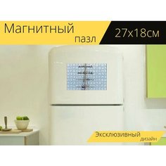 Магнитный пазл "Парусная лодка, регата, лодка" на холодильник 27 x 18 см. Lots Prints