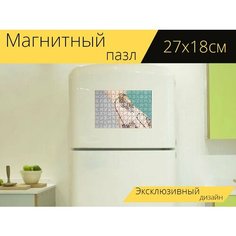 Магнитный пазл "Мода, женский пол, красота" на холодильник 27 x 18 см. Lots Prints