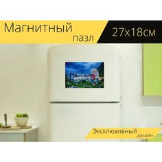 Магнитный пазл "Строительство, сувенир, пейзаж" на холодильник 27 x 18 см. Lots Prints