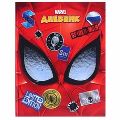 Дневник школьный в твёрдой обложке - "Человек-паук" Marvel