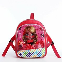 Рюкзак детский на молнии, цвет розовый