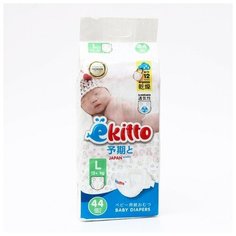 Подгузники на липучках Ekitto L 12 кг 44 шт без бренда