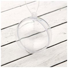 Заготовка - подвеска, раздельные части «Шар», диаметр собранного: 5 см Noname