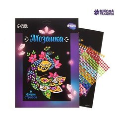 Мозаика «Павлин» Школа талантов