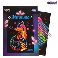 Мозаика «Лиса» Школа талантов