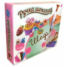 Ручка Шоколад "Шеф" для украшения десертов + глазурь в комплекте/Набор для детского творчества Рисуем шоколадом. Нет бренда