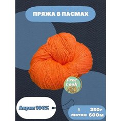Пряжа в пасмах, Акрил в пасмах. Россия. Карачаевская пряжа .250 грамм 600 метров Нет бренда