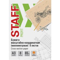 Бумага масштабно-координатная (миллиметровая), скоба, большой формат А3, оранжевая, 8 листов, 65 г/м2, STAFF, 113489
