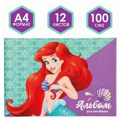 Альбом для рисования А4, 12 листов, "Русалочка", Принцессы, 4 штуки Disney