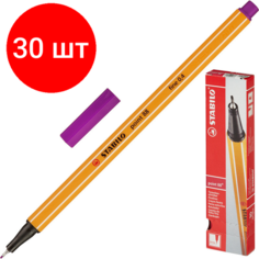 Комплект 30 штук, Линер STABILO Point 88/55 фиолетовый