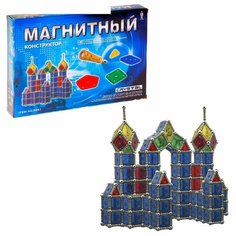 Конструктор магнитный Кристалл, 46 деталей Нет бренда