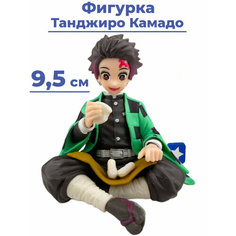 Фигурка Истребитель демонов Танджиро Камадо с онигири Demon Slayer сидячая поза 9,5 см Star Friend