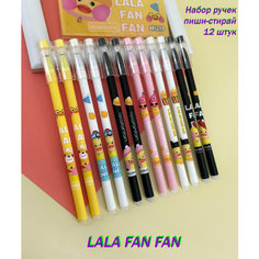 Набор гелевых ручек пиши стирай лалафан Tukzar