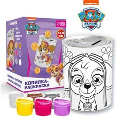 Копилка-раскраска с красками "Скай", Щенячий патруль PAW Patrol