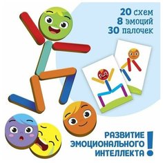 Развивающая игрушка "Умные человечки" Лесная мастерская